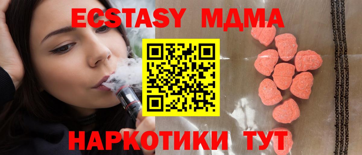 Соликамск  ЭКСТАЗИ VHQ  ЭКСТАЗИ  Вход с VPN  Ecstasy Punisher 