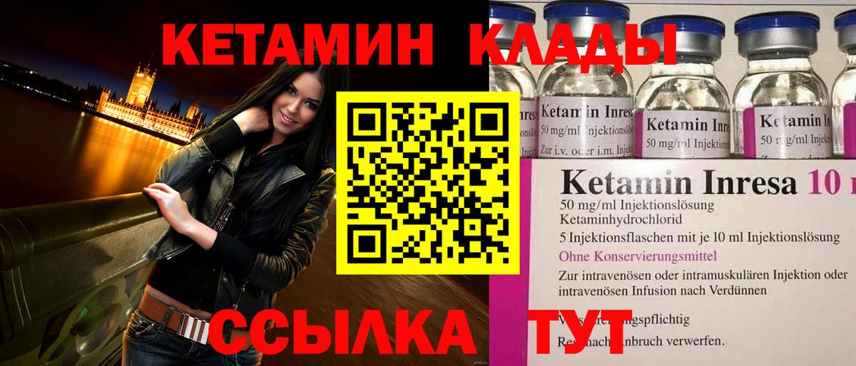 darknet телеграм  КЕТАМИН ketamine  Вход с VPN  КЕТАМИН ketamine  Соликамск 