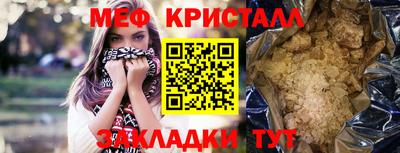 молекула духа Бугуруслан