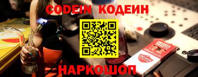 молекула духа Бугуруслан