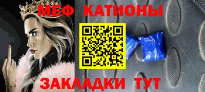 молекула духа Бугуруслан