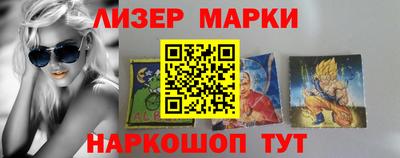 молекула духа Бугуруслан