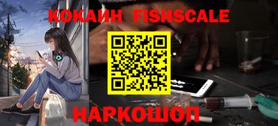 мефедрон VHQ Бузулук