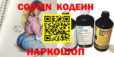 меф VHQ Будённовск
