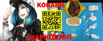 меф VHQ Будённовск
