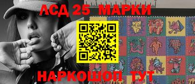 молекула духа Бугуруслан