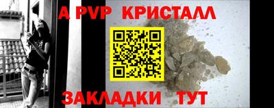 мефедрон VHQ Бузулук