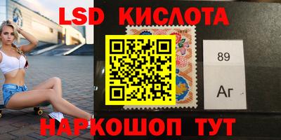 молекула духа Бугуруслан