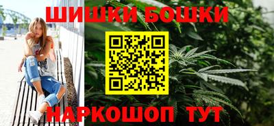 молекула духа Бугуруслан