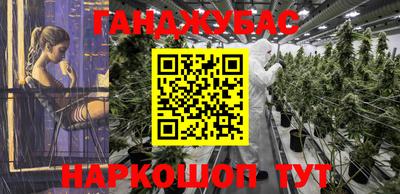 мефедрон VHQ Бузулук