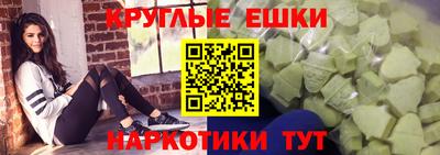 молекула духа Бугуруслан