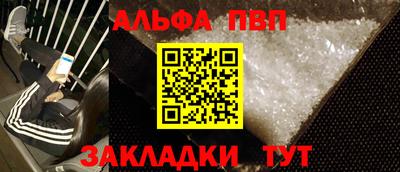 меф VHQ Будённовск