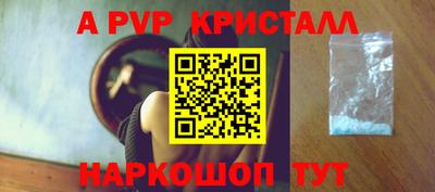 мефедрон VHQ Бузулук