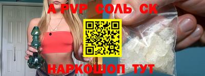 молекула духа Бугуруслан