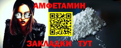 молекула духа Бугуруслан