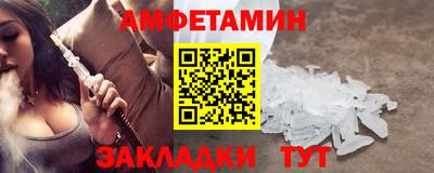 меф VHQ Будённовск