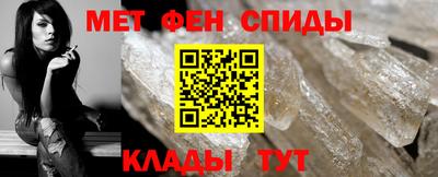 меф VHQ Будённовск