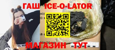 молекула духа Бугуруслан