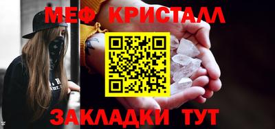 мефедрон VHQ Бузулук