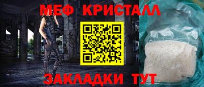 мефедрон VHQ Бузулук