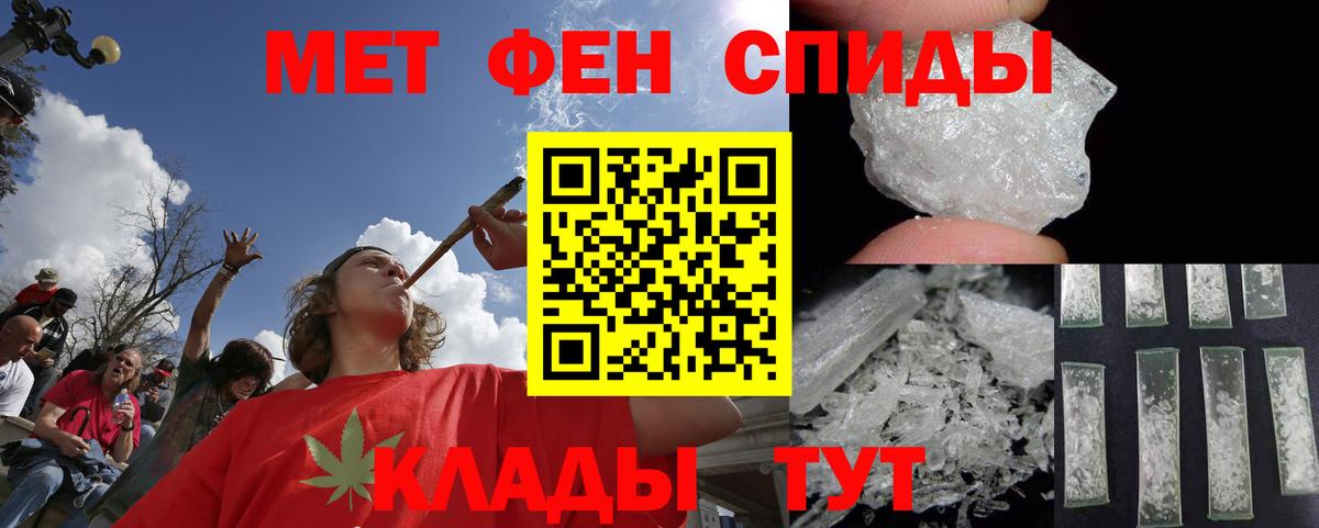 Метамфетамин пудра Соликамск