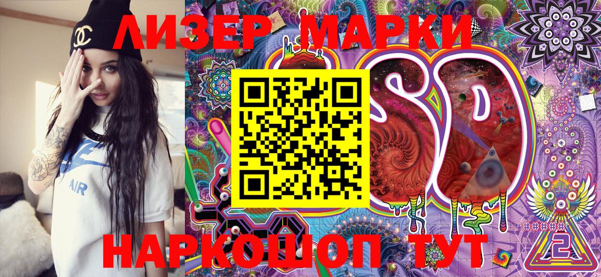 Марки NBOMe 1500мкг Соликамск