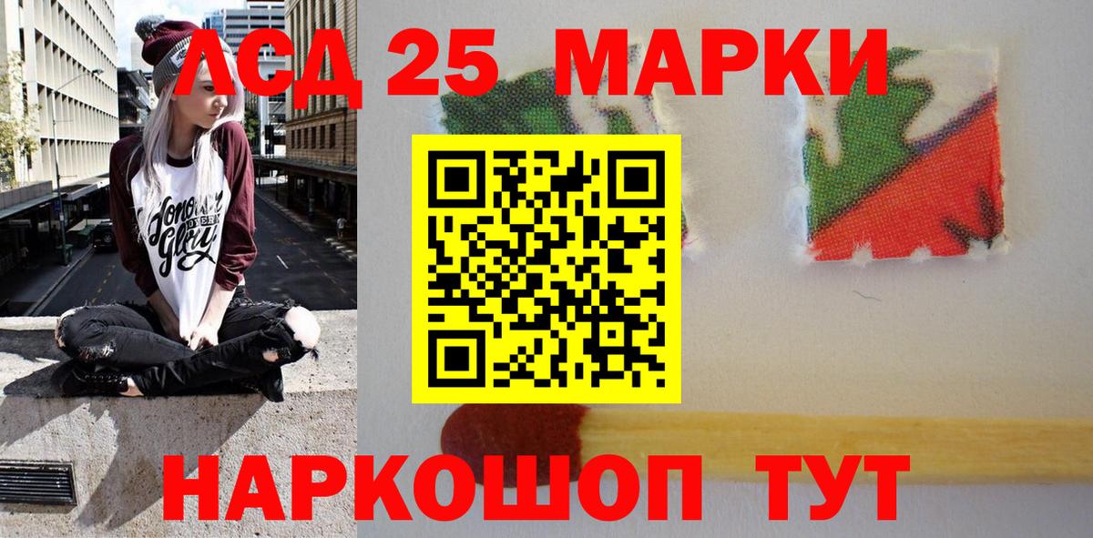 Марки NBOMe  Марки N-bome 1,5мг  Вход с VPN  Соликамск 