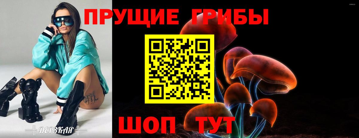 Галлюциногенные грибы ЛСД  Галлюциногенные грибы Psilocybe  Соликамск  Вход с VPN 