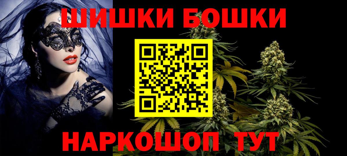 Каннабис VHQ  МАРИХУАНА марихуана  Конопля индика  Вход с VPN  Соликамск 